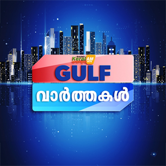 Program Image